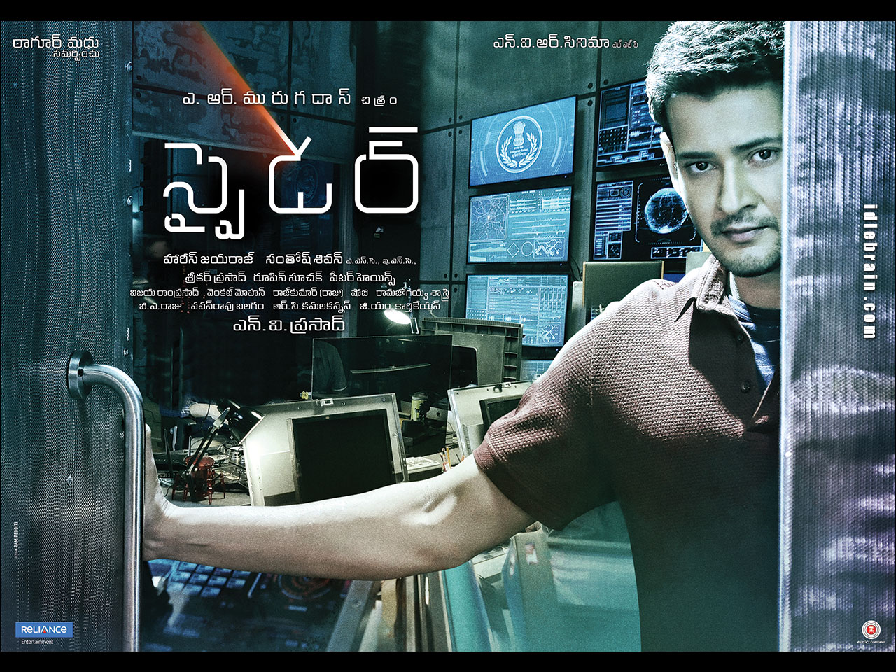 Spyder Wallpapers