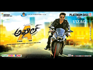 Akhil - V.V. Vinayak film