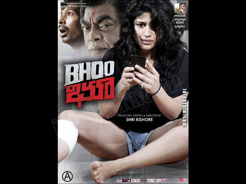 Bhoo wallpapers