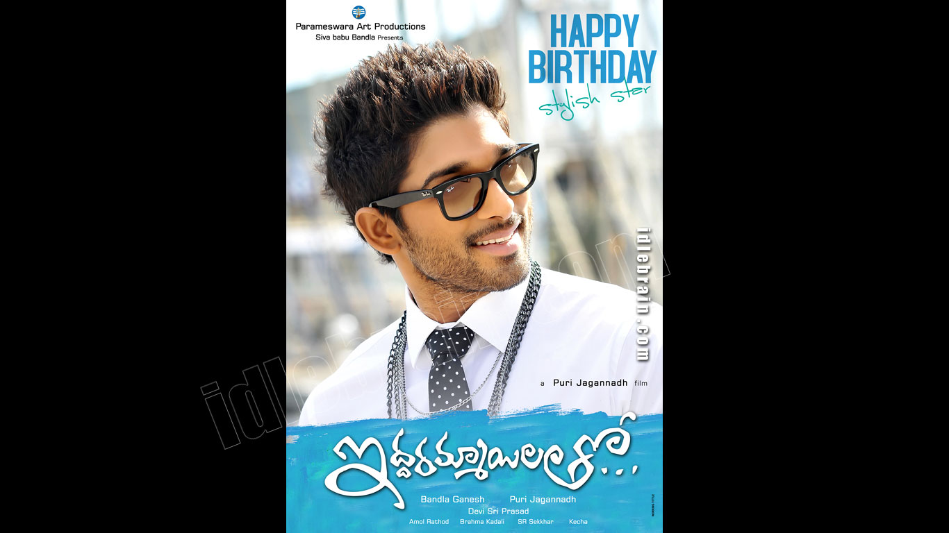 Iddarammayilatho