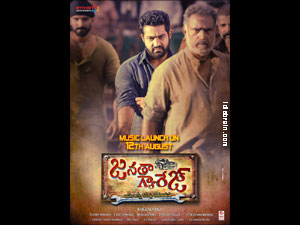 Janatha Garage Wallpapers