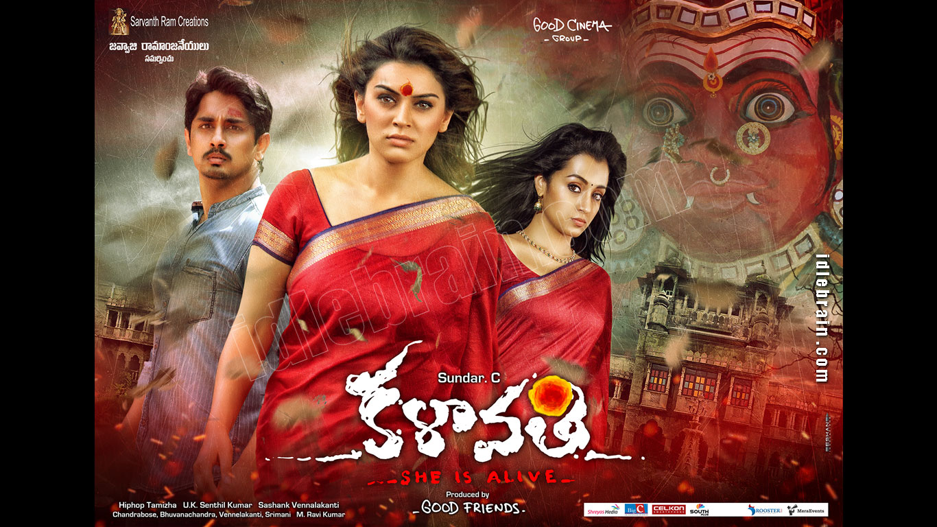 Kalavathi wallpapers