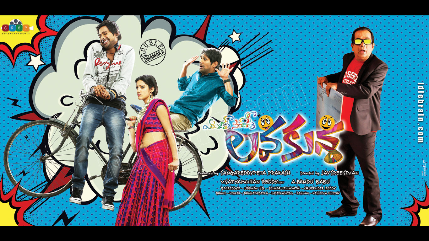  lavakusa-varunsandesh