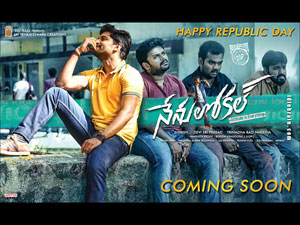 nenulocal wallpapers