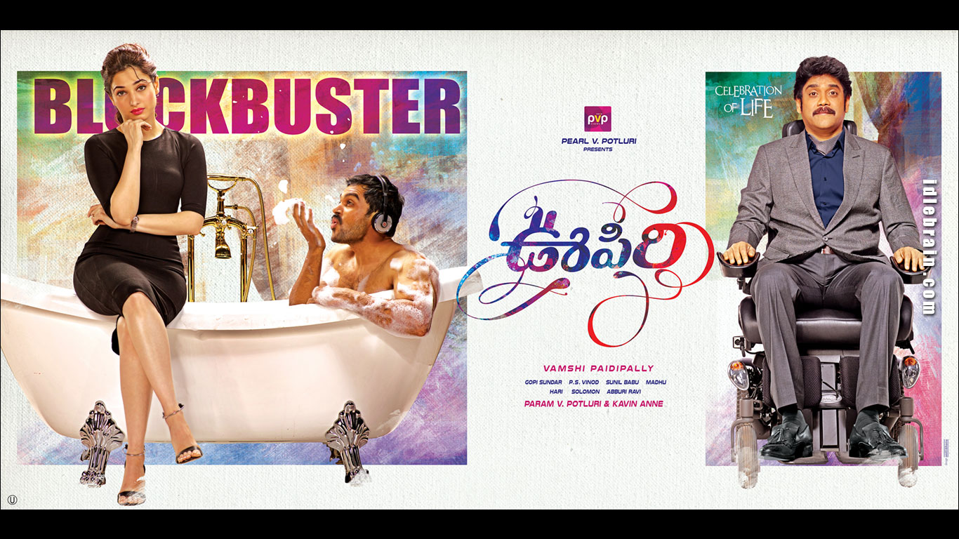 Oopiri wallpapers