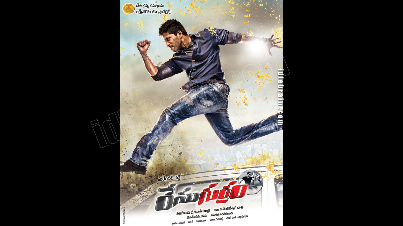 racegurram