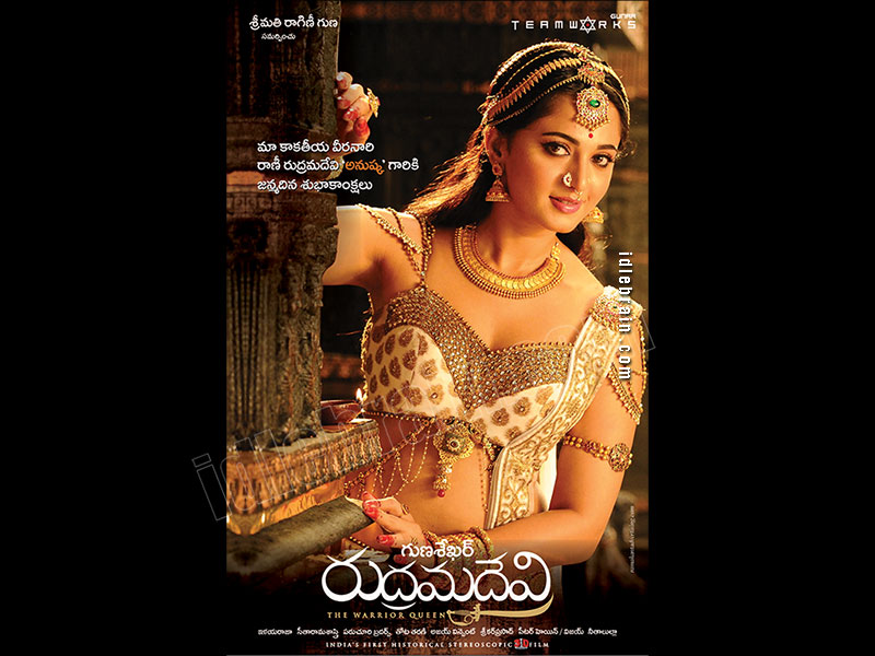 rudramadevi