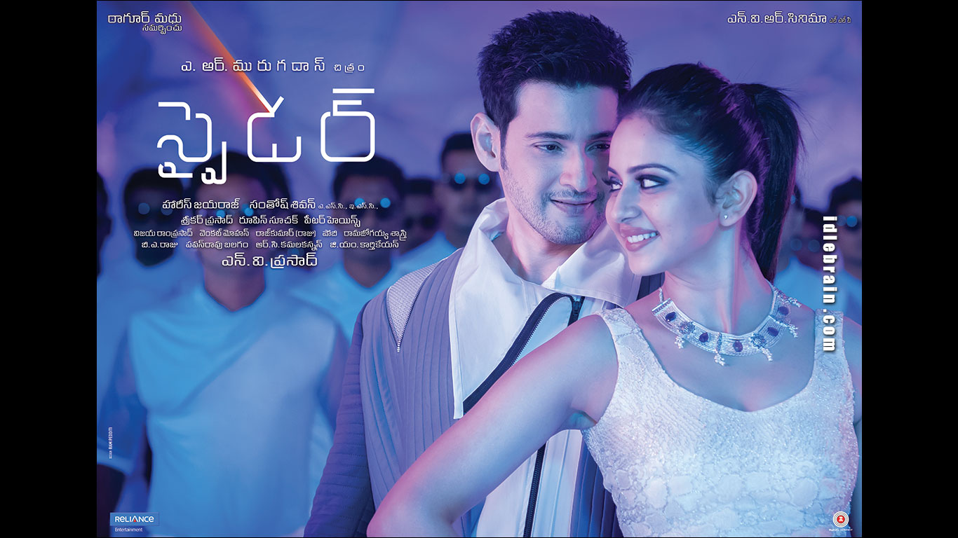 Spyder Wallpapers