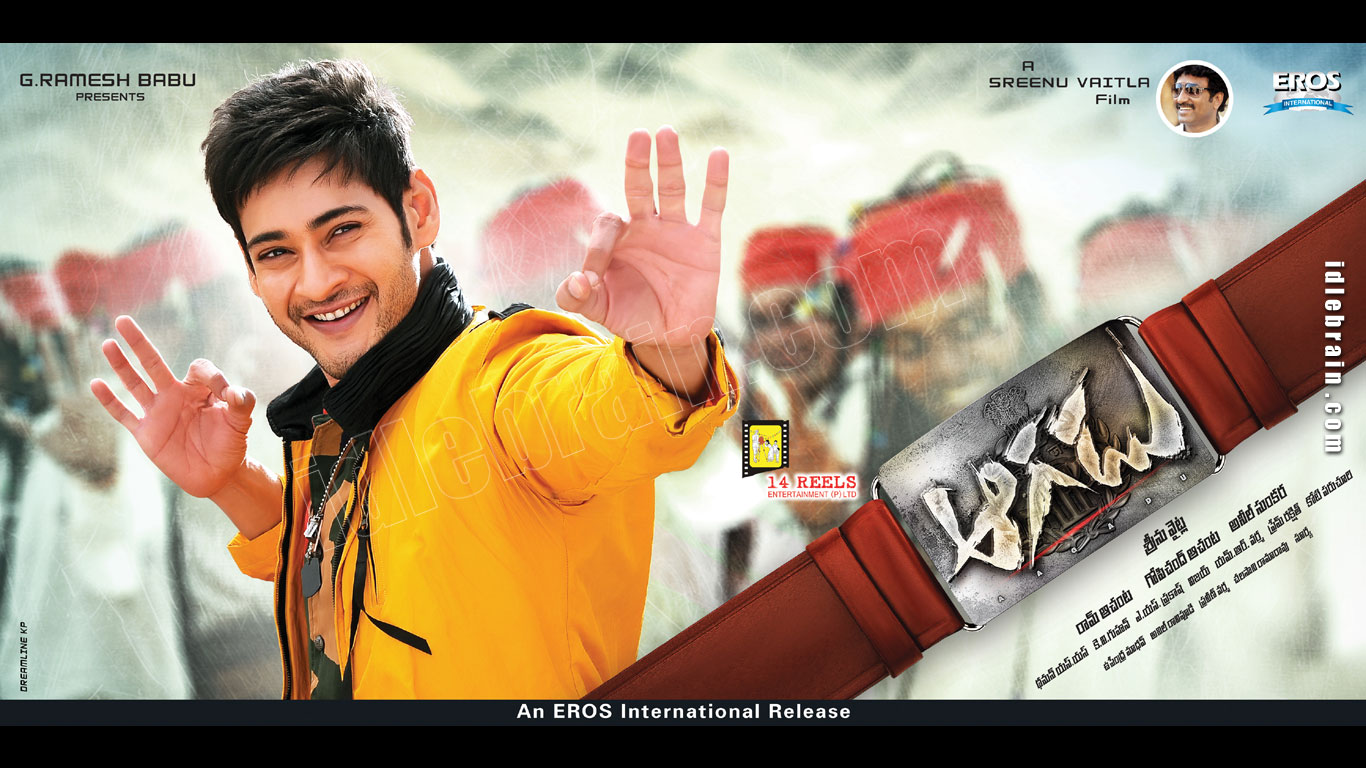 aagadu