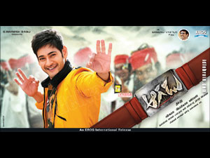 aagadu