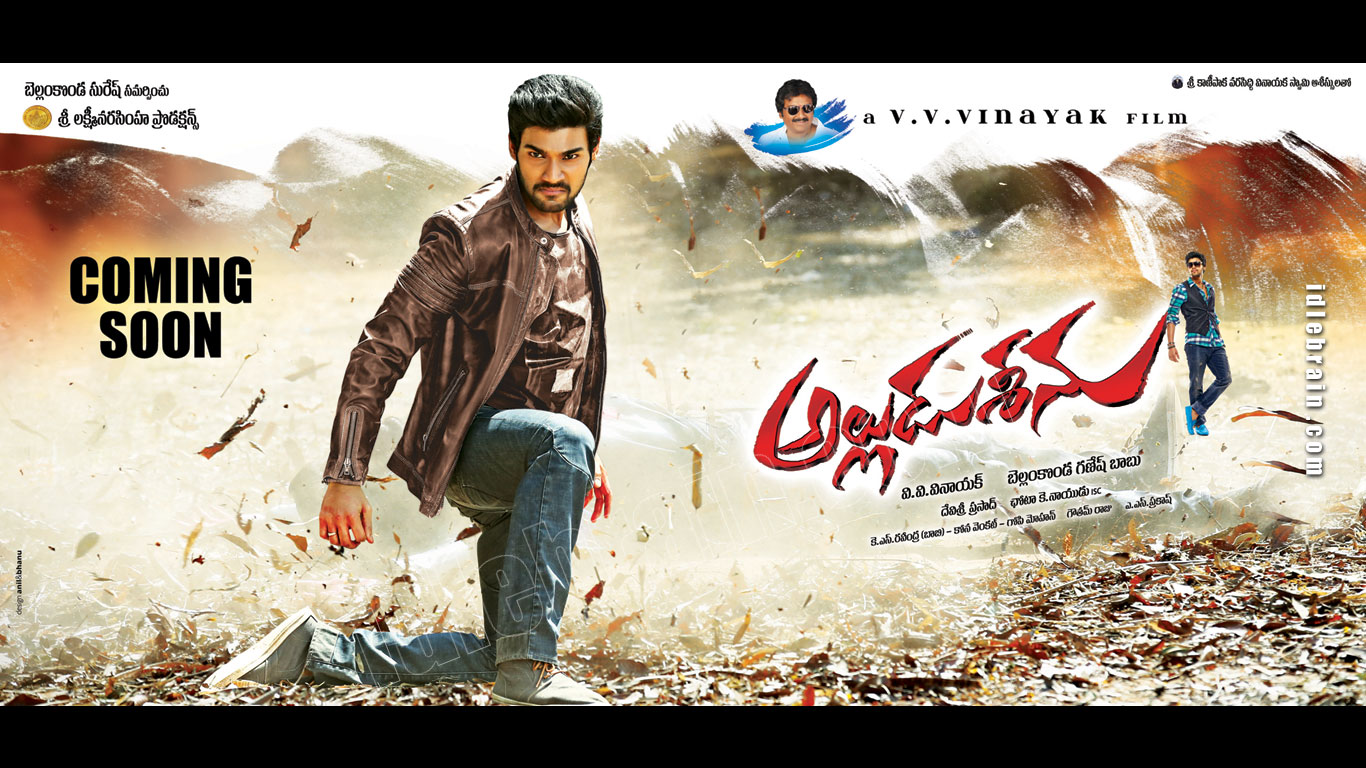 alluduseenu