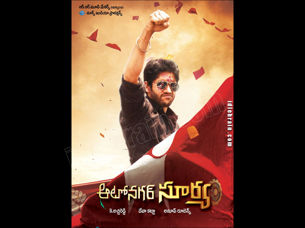 autonagarsurya