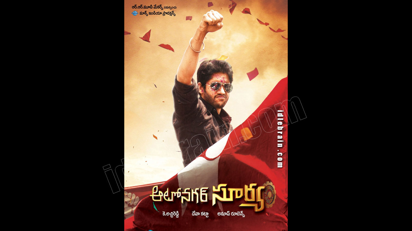 autonagarsurya