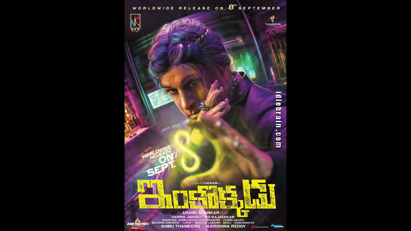 Inkokkadu wallpapers