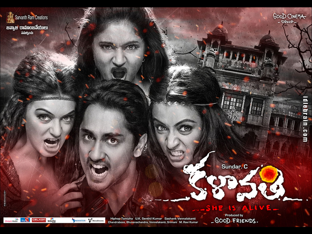 Kalavathi wallpapers