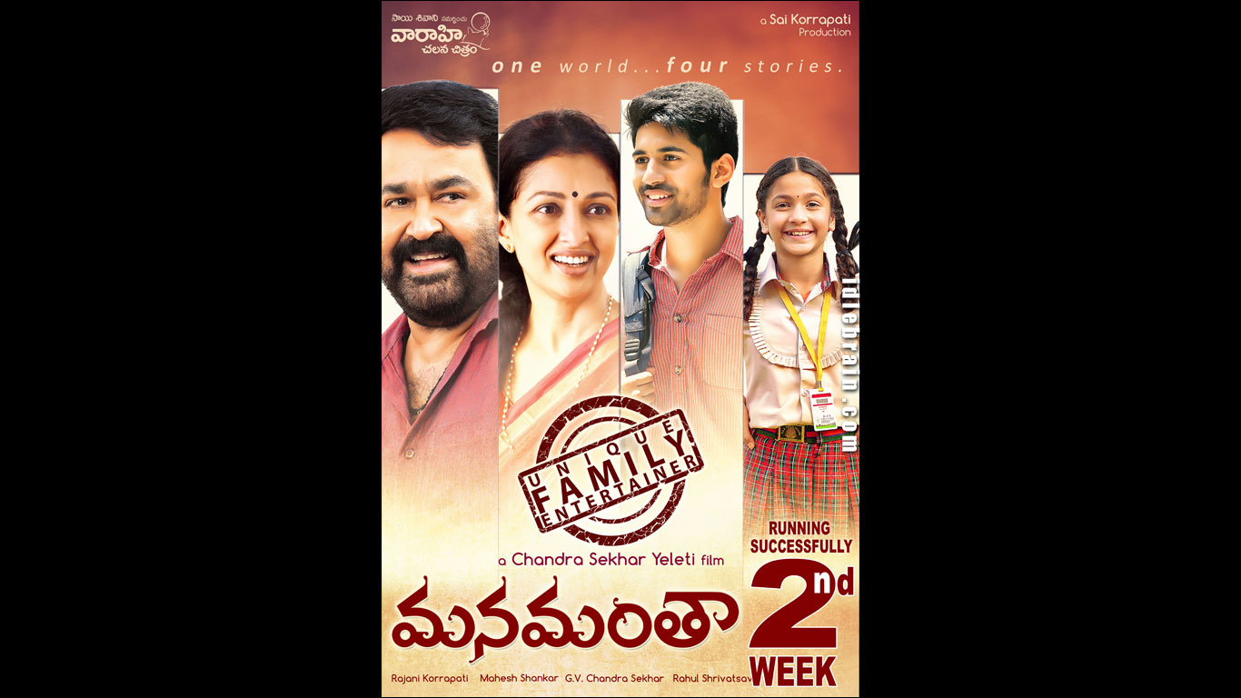 Manamantha