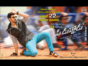 Speedunnodu wallpapers