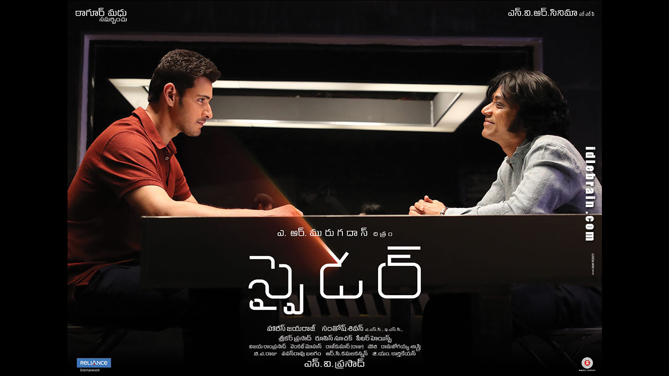 Spyder Wallpapers