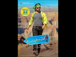 Subramanyam For Sale