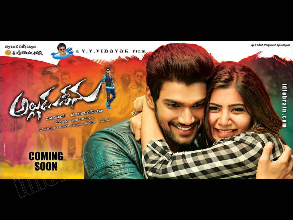 alluduseenu