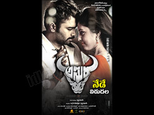 Varadhi wallpapers