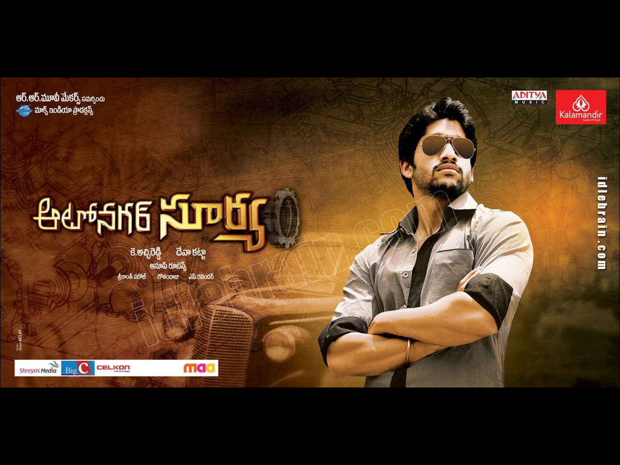 autonagarsurya