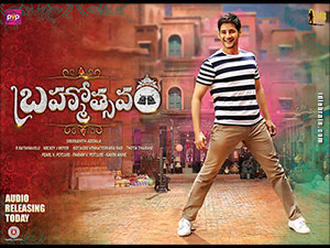 Brahmotsavam wallpapers