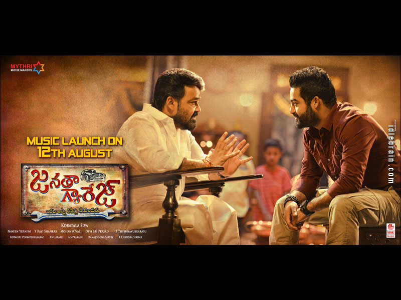 janathagarage