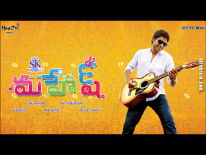 mahesh