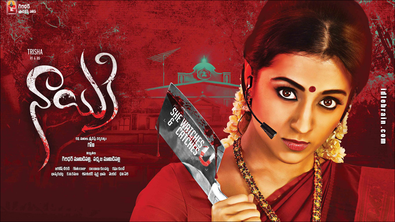 Nayaki wallpapers