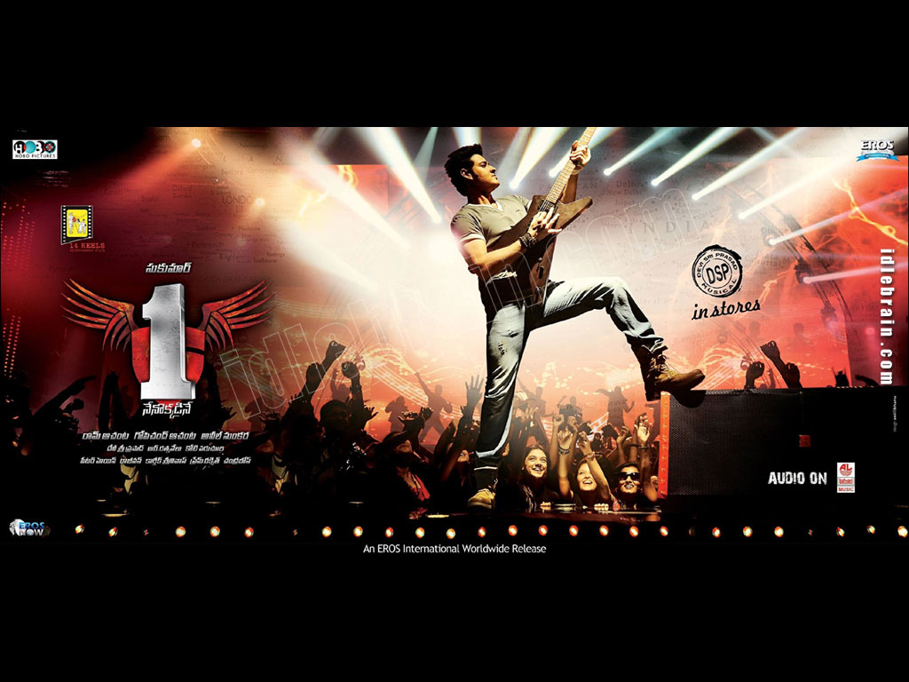 one-nenokkadine