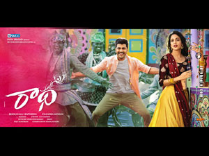 sharwanand-radha wallpapers