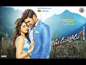 Speedunnodu wallpapers