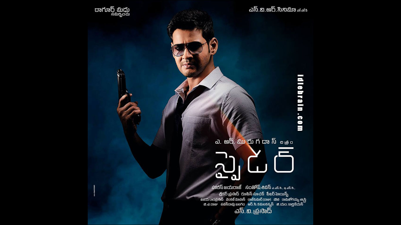 Spyder Wallpapers