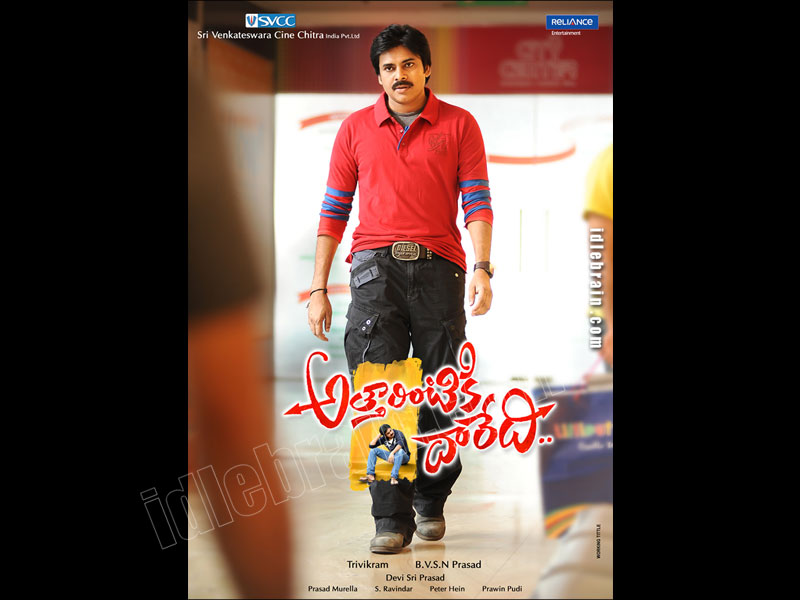 Kamalatho Naa Prayanam Cinema Wallpapers