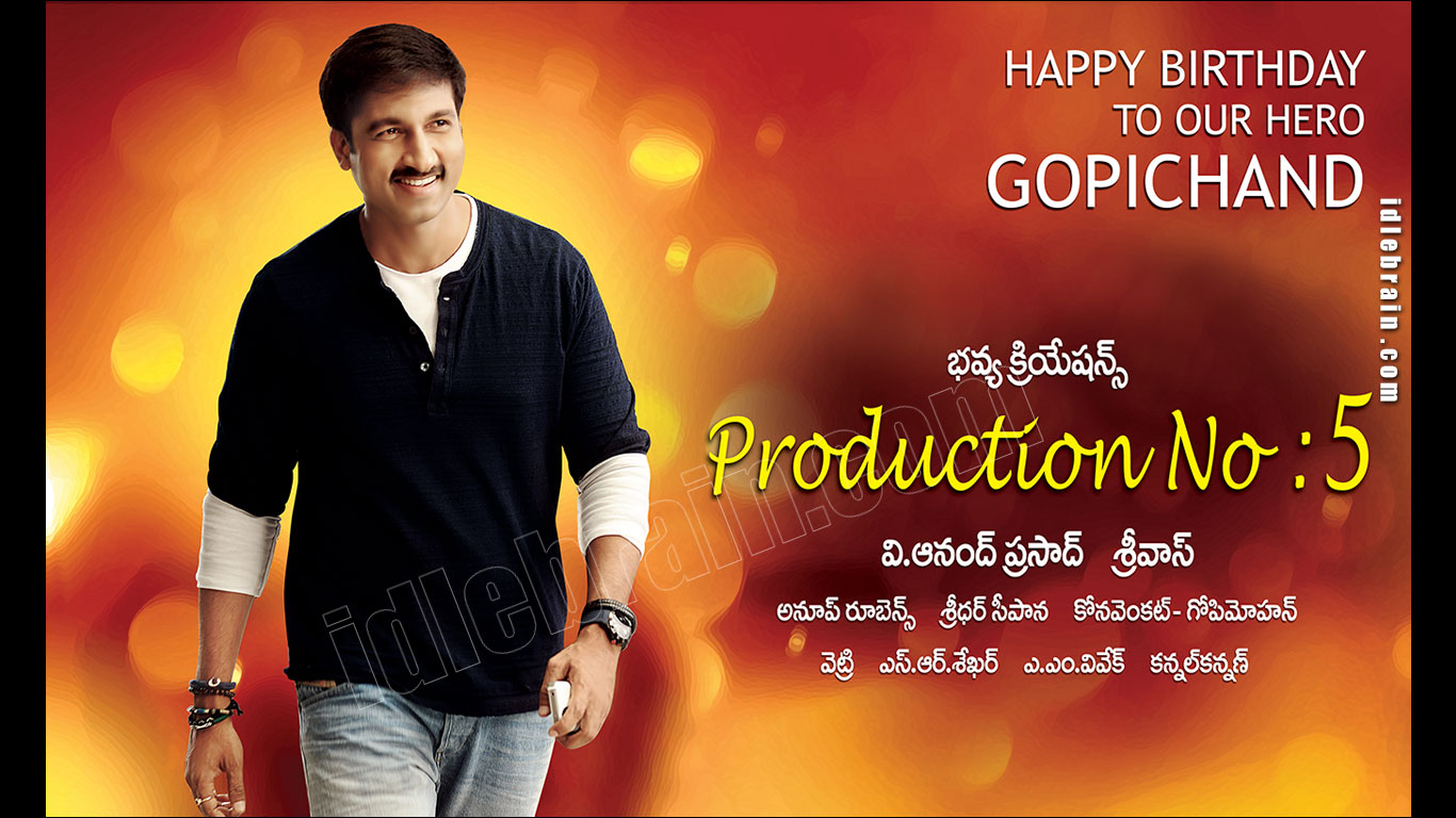 Gopichand-Srivas film