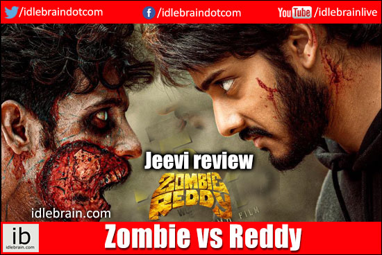 bhanumathi & ramakrishna  jeevi review